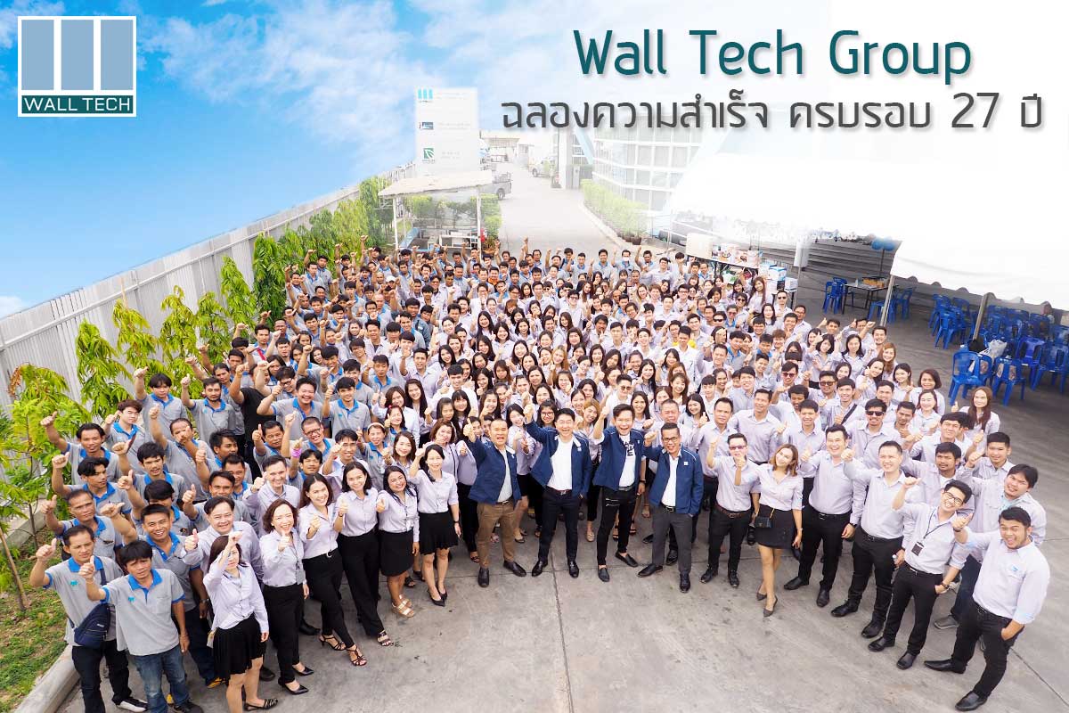 Wall Tech Group ฉลองความสำเร็จ ครบรอบ 27 ปี