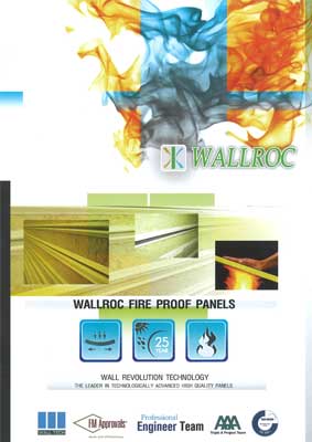 โบรชัวร์ แผ่นฉนวนกันไฟ WALLROC Rockwool Sandwich Panel