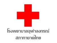 โรงพยาบาลจุฬาลงกรณ์ สภากาชาดไทย