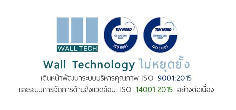 Wall Tech ISO 9001:2015 & ISO 14001:20015