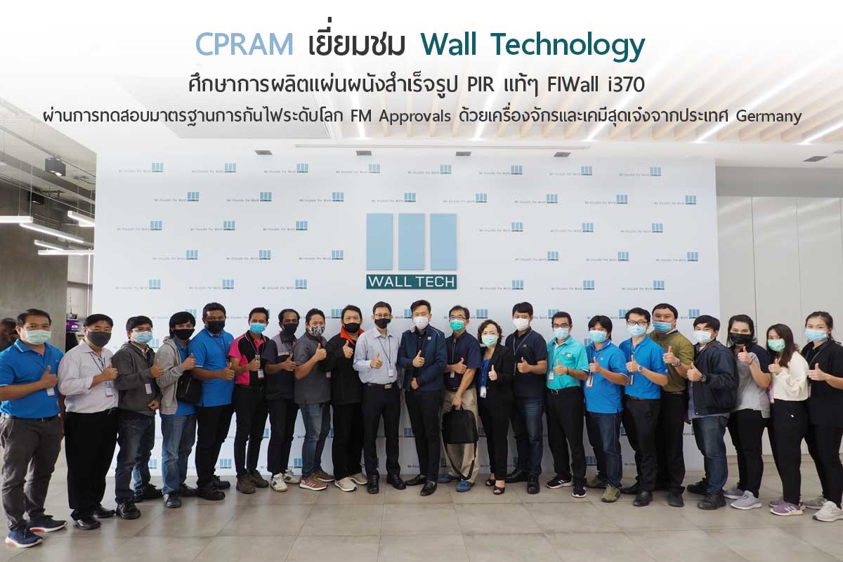WallTech CPRAM Cover