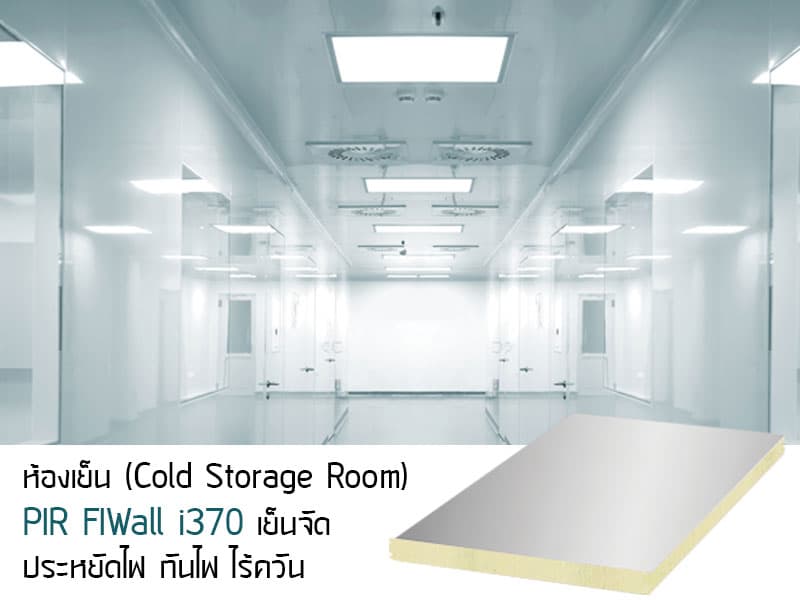 Sandwich Panel PIR FIWall i380 Fireproof for Cold room Cold storage|