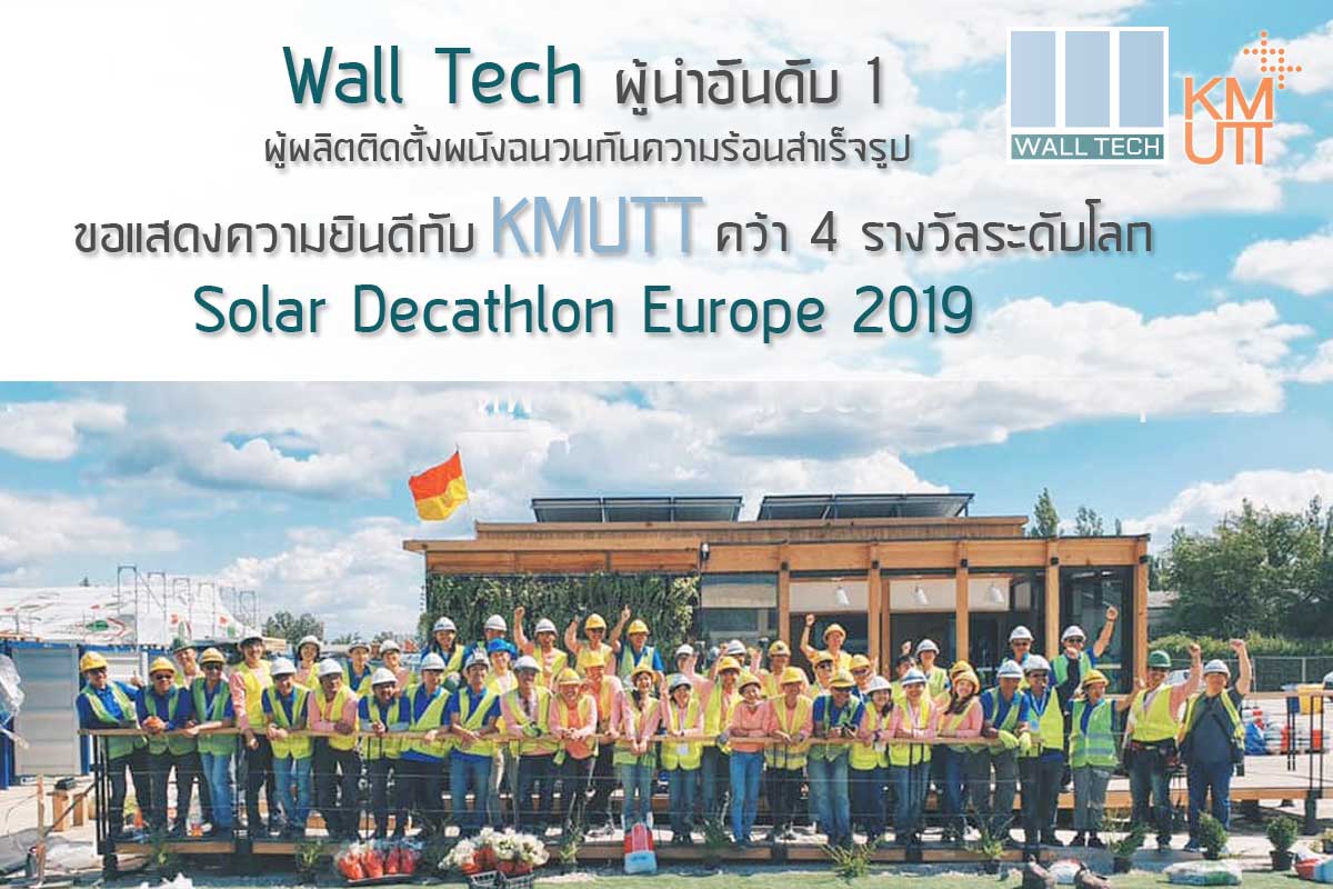 Wall Tech KMUTT SDE 2019|||Wall Tech KMUTT SDE 2019|Wall Tech KMUTT SDE 2019|Wall Tech KMUTT SDE 2019||||