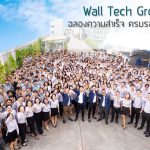 Wall Tech Group ฉลองความสำเร็จ ครบรอบ 27 ปี||||||||||