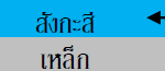 สนิมขาว (White Rust)|สนิมขาว (White Rust)|สนิมขาว (White Rust)|สนิมขาว (White Rust)|สนิมขาว (White Rust)|การป้องกันการเกิดสนิมขาวบนแผ่นฉนวนสำเร็จรูป