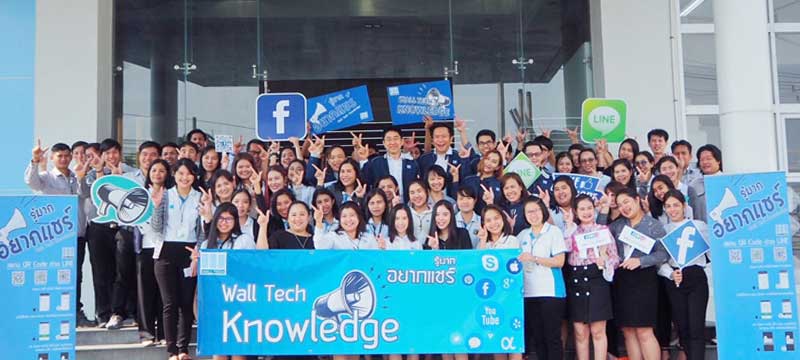 Wall Tech Knowleadge|Wall Tech Knowledge รู้มาก อยากแชร์|Wall Tech Knowledge รู้มาก อยากแชร์|Wall Tech Knowledge รู้มาก อยากแชร์|Wall Tech Knowledge รู้มาก อยากแชร์|Wall Tech Knowledge รู้มาก อยากแชร์|Wall Tech Knowledge รู้มาก อยากแชร์|Wall Tech Knowledge รู้มาก อยากแชร์|Wall Tech Knowledge รู้มาก อยากแชร์|Wall Tech Knowledge รู้มาก อยากแชร์|