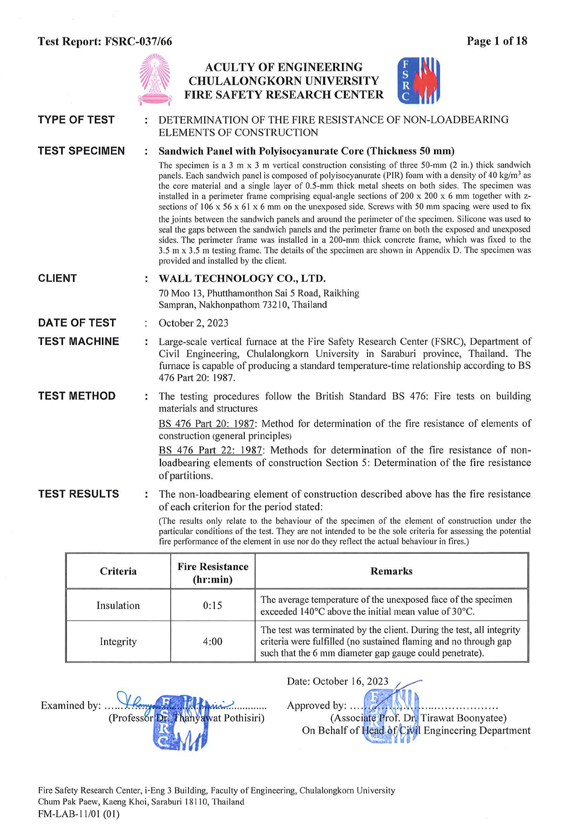 BS-476 Certificate PIR FIWall i380 Thickness 100 mm.